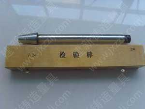 7：24檢驗(yàn)棒