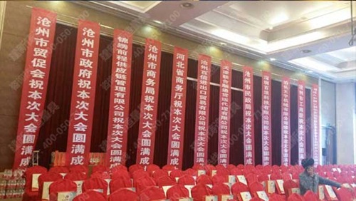 2015首屆中國環(huán)渤?？缇掣叻逭搲跍嬷菖e行