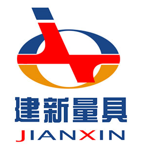 建新量具