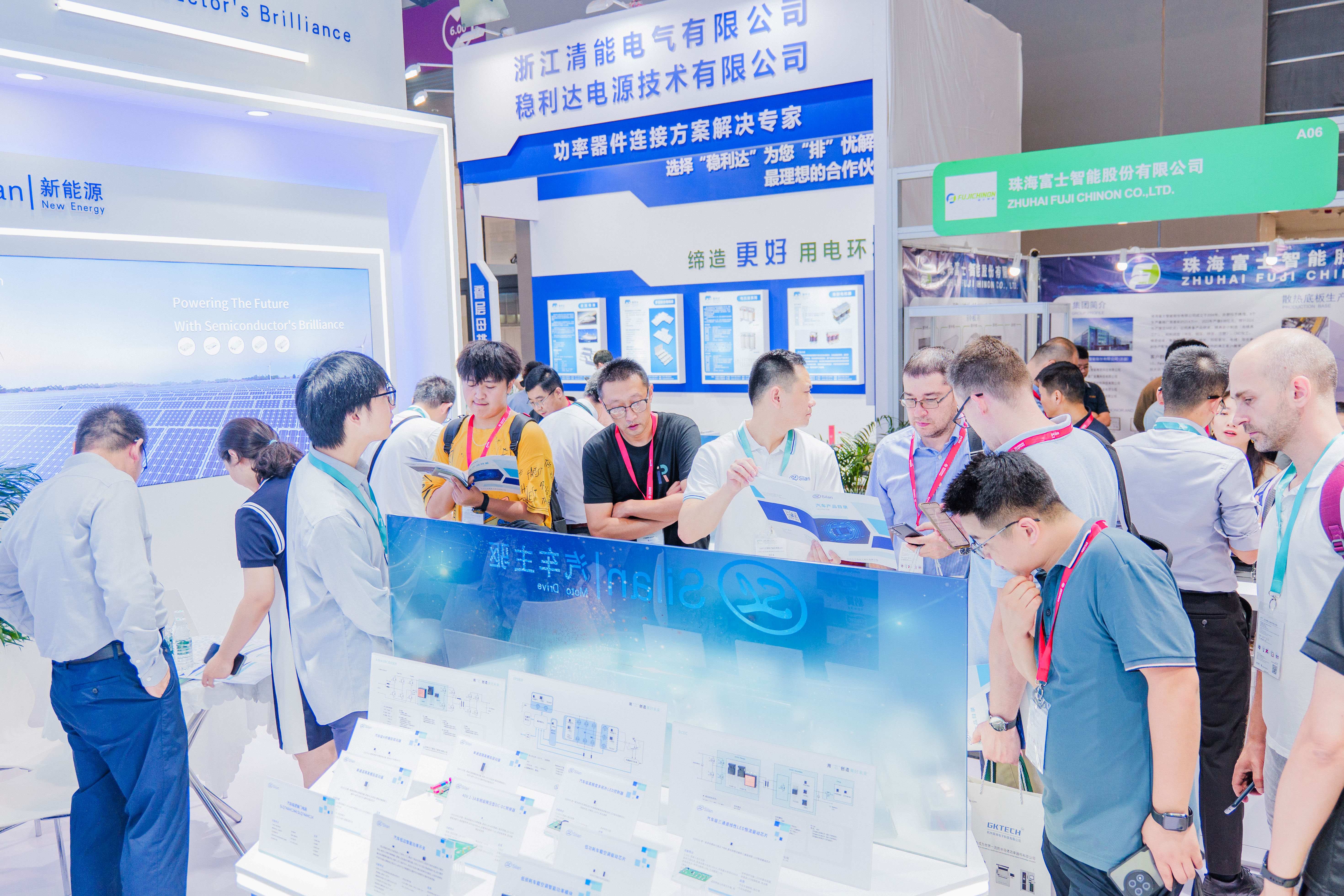 士蘭微電子參加PCIM Asia 2024