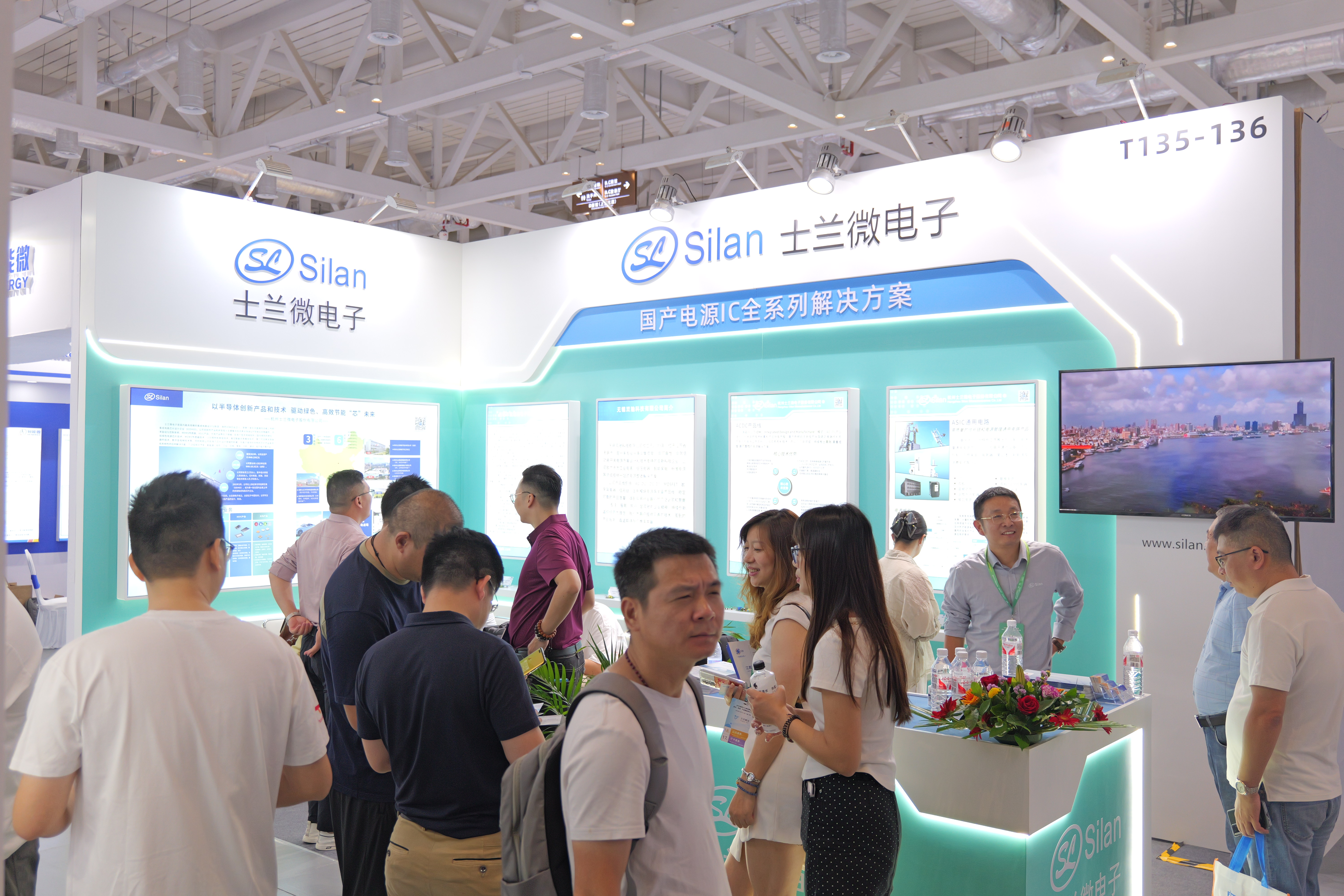 士蘭微電子參加第四十九屆電磁測(cè)量技術(shù)、標(biāo)準(zhǔn)、產(chǎn)品國際研討會(huì)