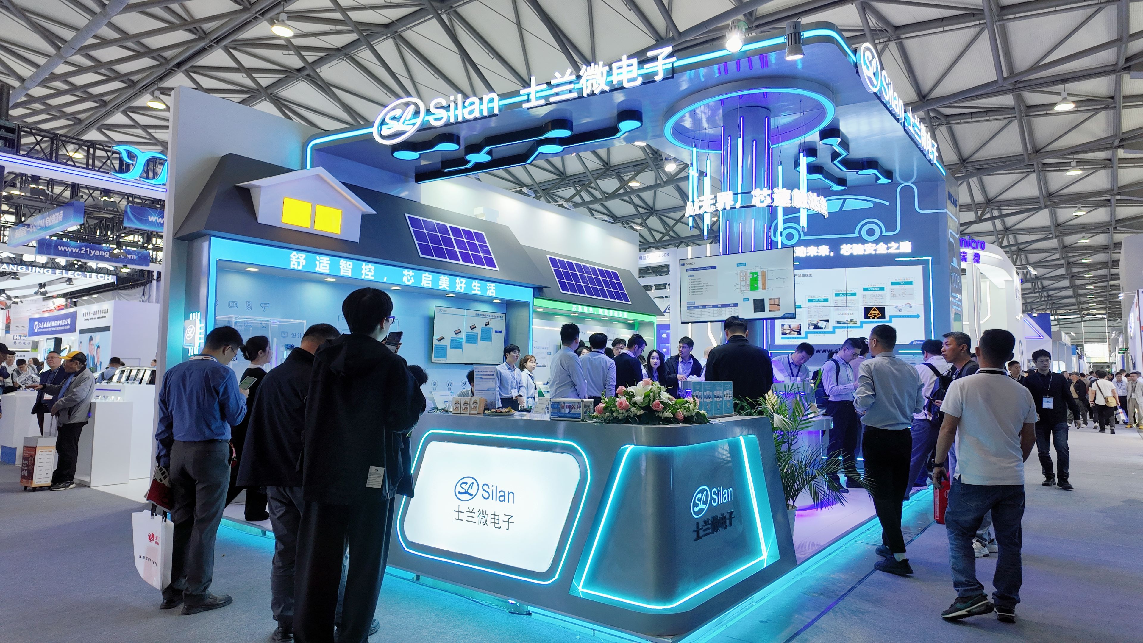 士蘭微電子亮相“2025慕尼黑上海電子展”并做主題演講