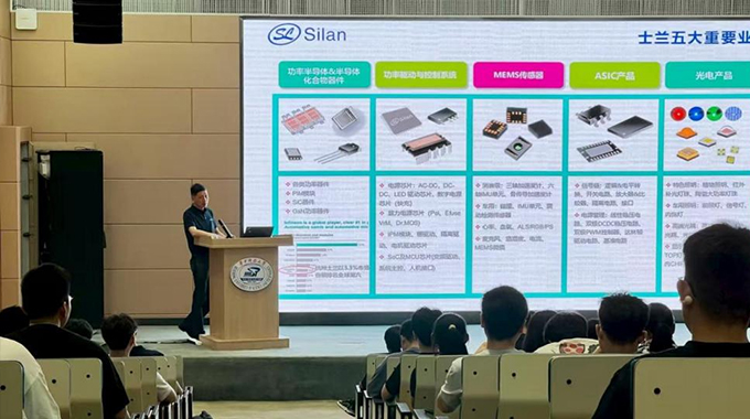 “芯”起點(diǎn)，“芯”世界 士蘭微電子2026屆校園招聘圓滿收官